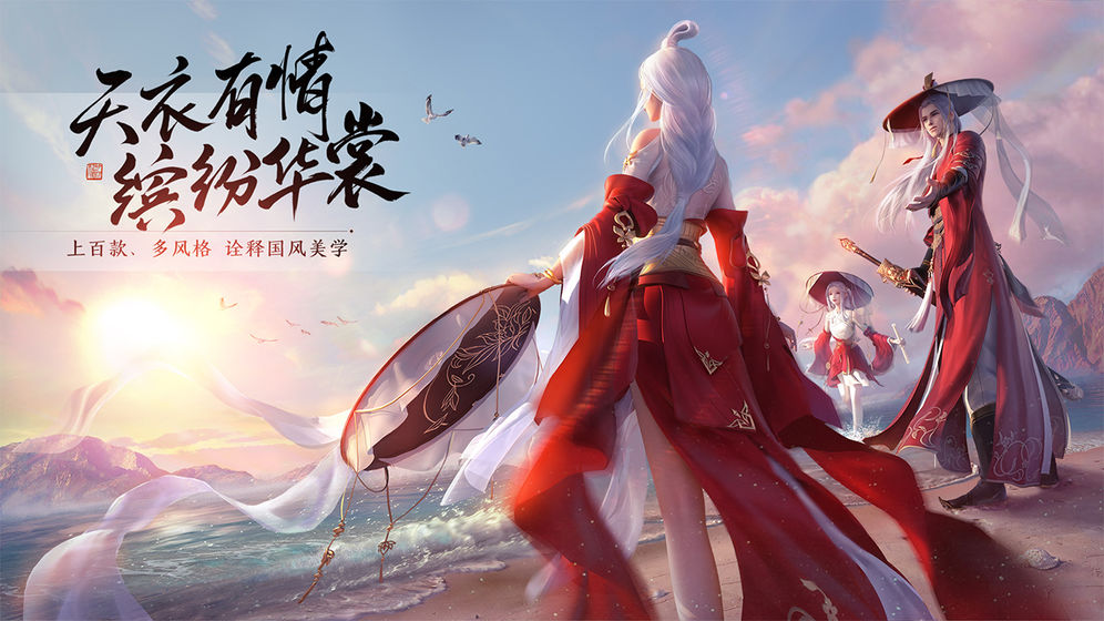 天涯明月刀公测版(SAKURA SchoolSimulator)