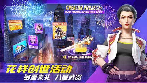 子弹天使(Bullet Angel)
