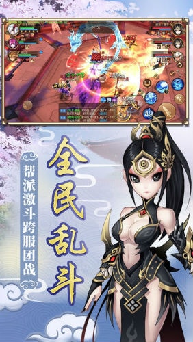 聚缘西游