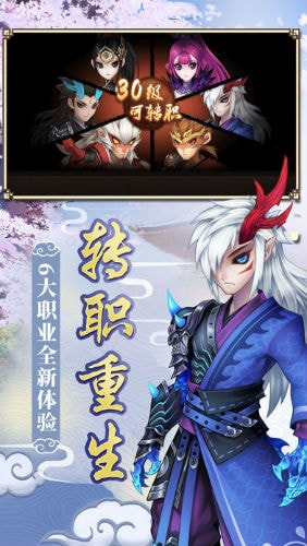 聚缘西游