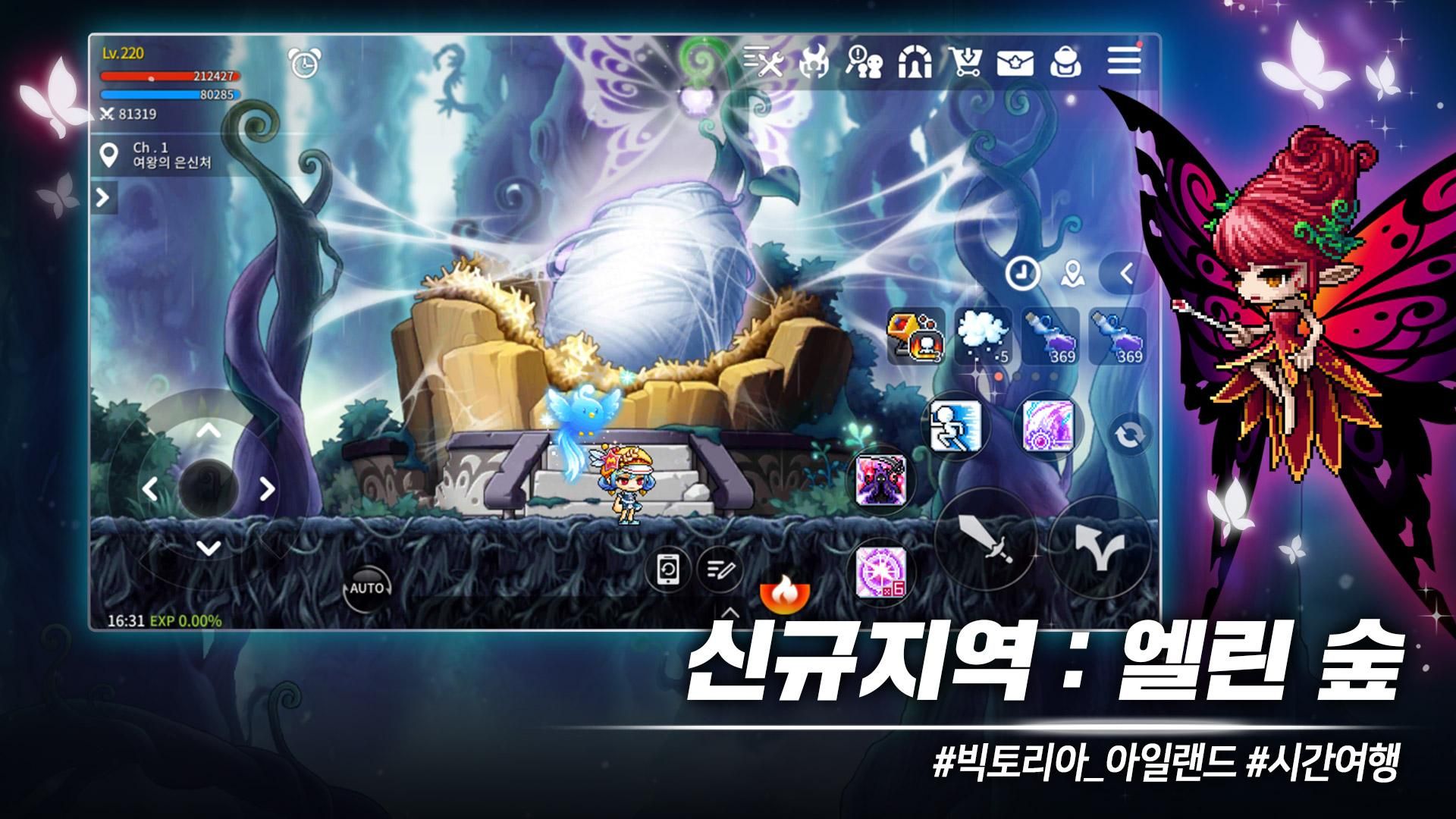 枫之谷m(MapleStory M)