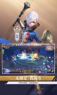 龙之谷2