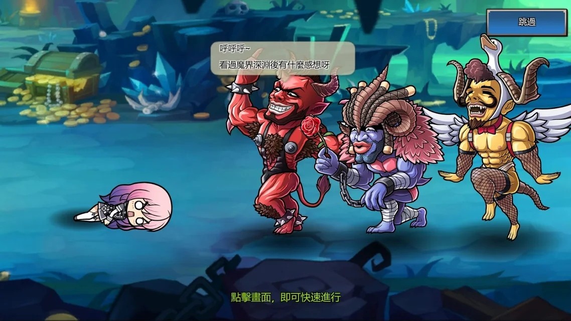大闹地下城(Pow Pow Dungeon)