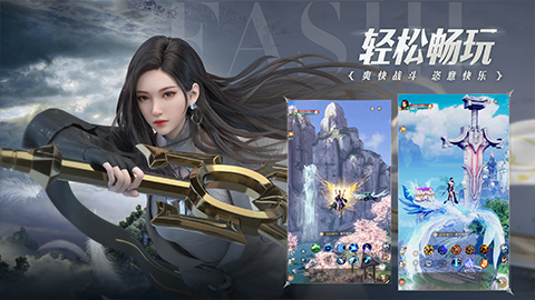完美世界诸神之战测试服