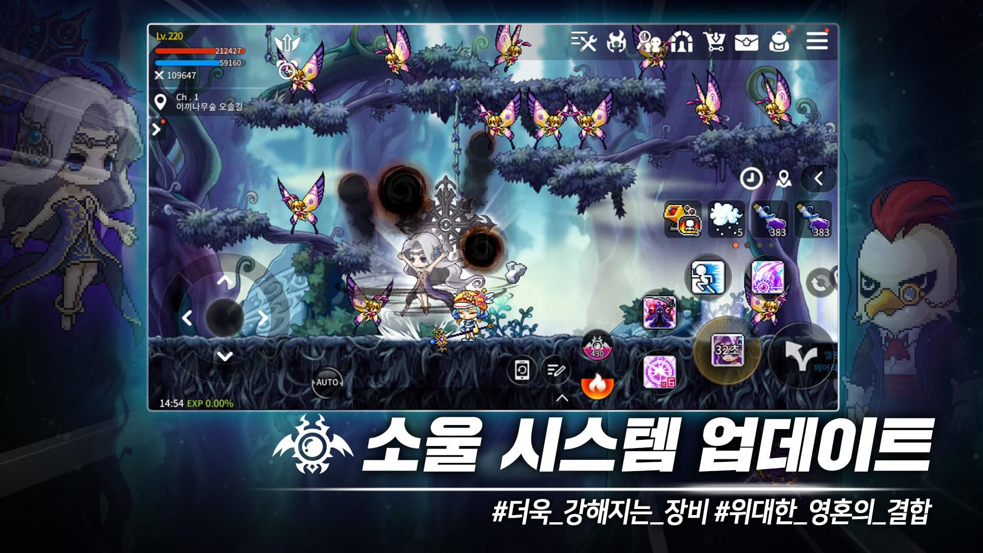 枫之谷m(MapleStory M)