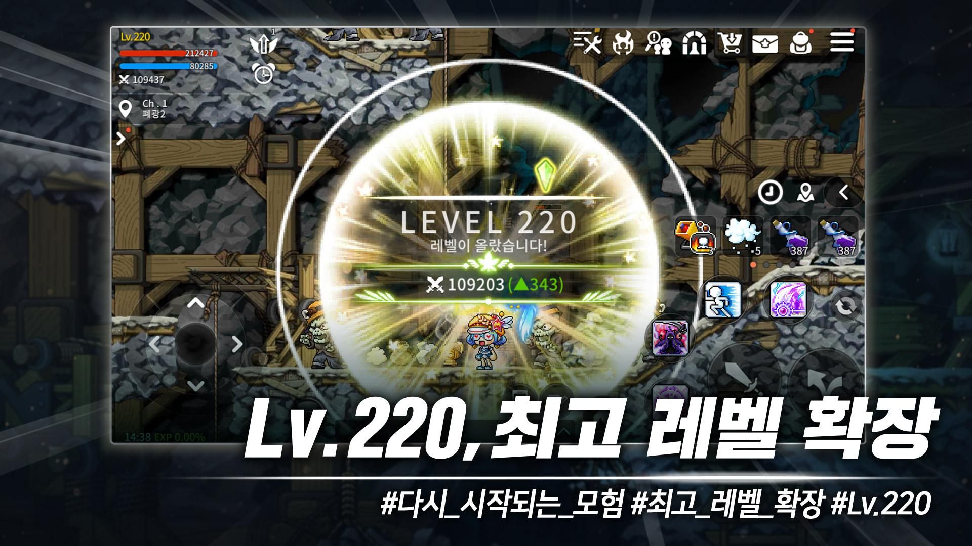 枫之谷m(MapleStory M)
