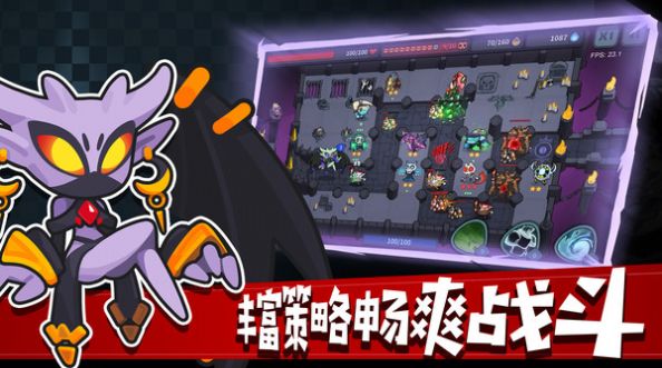 地下城经理(DungeonOverlord)