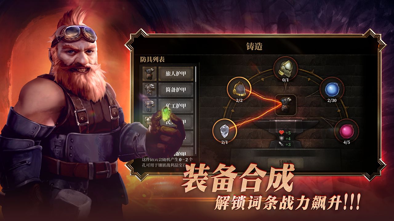 暗魔领主