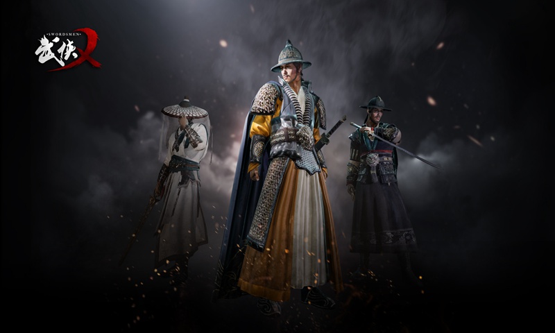 武侠乂（移动端）