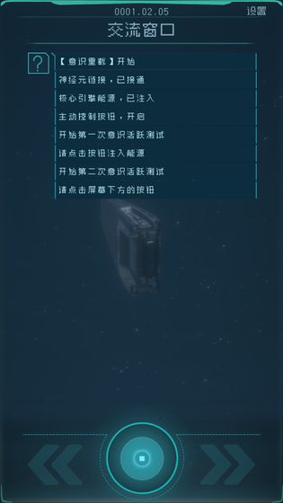 逐光启航1.2.16