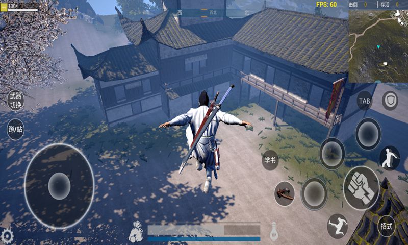 武侠乂（移动端）