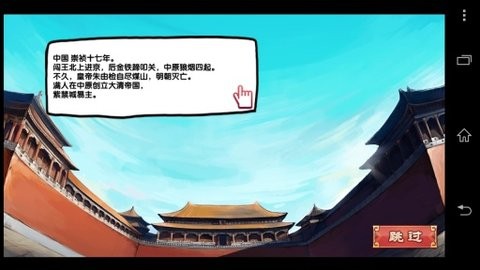 皇后成长计划2 皇后成长计划2