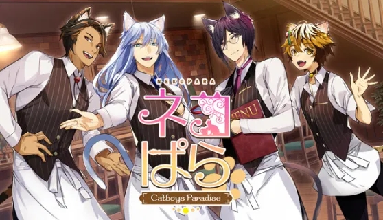 猫郎乐园(NEKOPARA - Catboys Paradise)