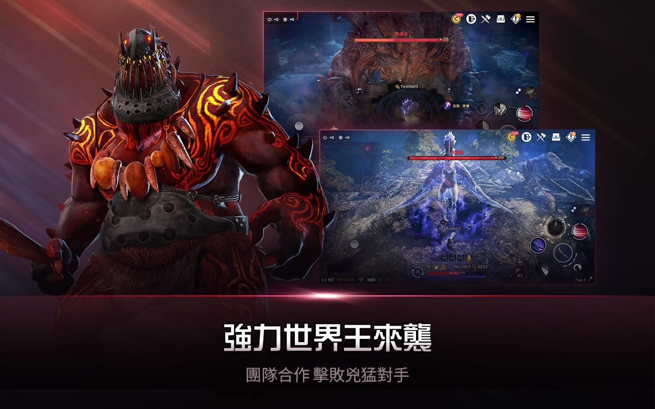 黑色沙漠(Black Desert Mobile)