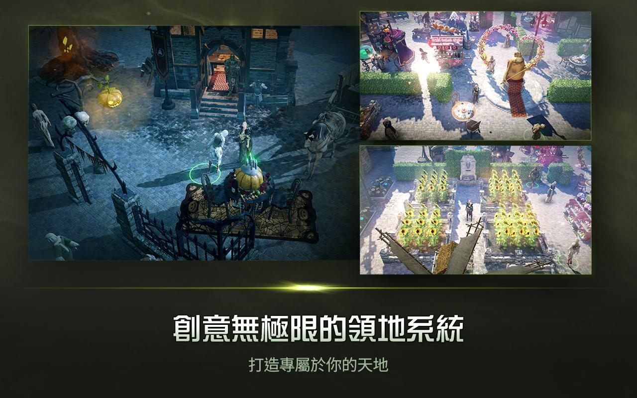 黑色沙漠(Black Desert Mobile)