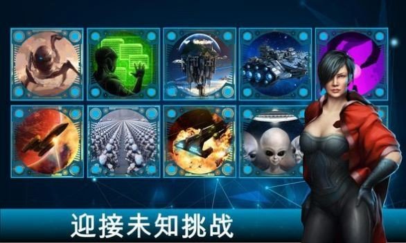 银河皇帝太空战争(Galactic Emperor)