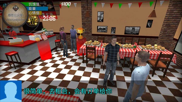 模拟城市生活(Big City Life : Simulator)