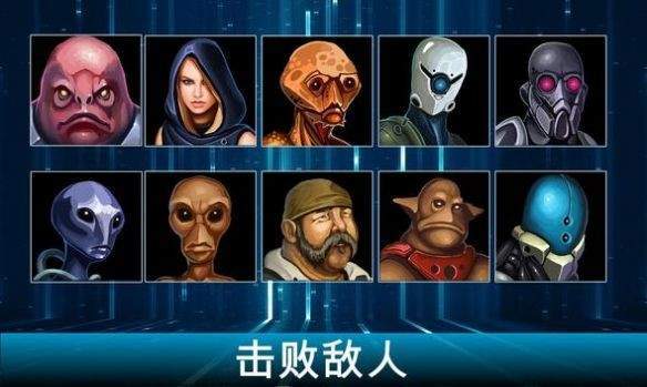 银河皇帝太空战争(Galactic Emperor)