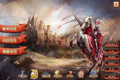 指尖帝国最新版(War of Empire Conquest)
