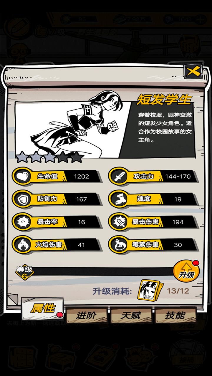 20216211218663750.png