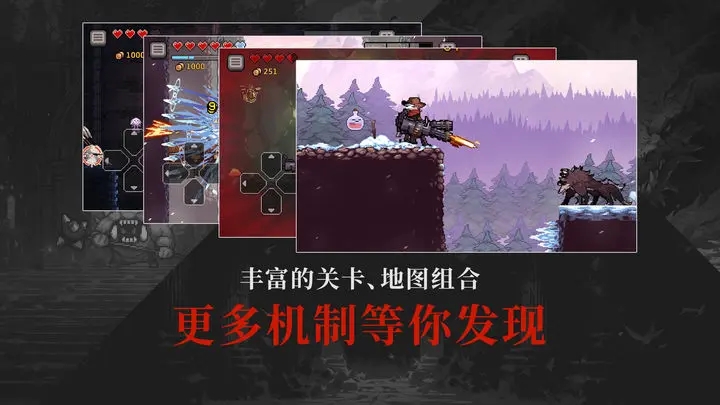 无限深渊(最新版)