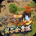 决战online官网6.0手机版