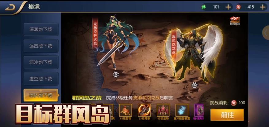 王牌阿拉德之怒(80版)