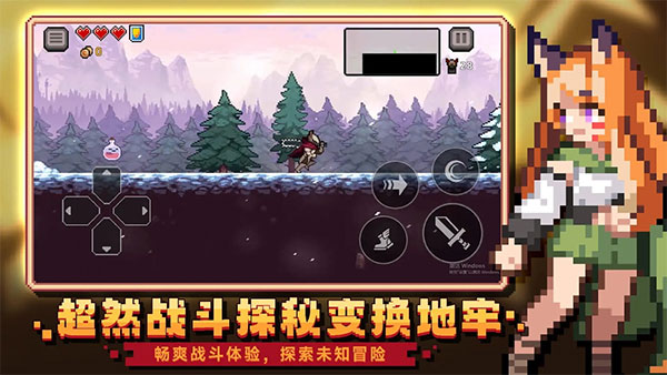 无限深渊(国际服)