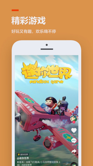 233乐园(无需实名认证版)