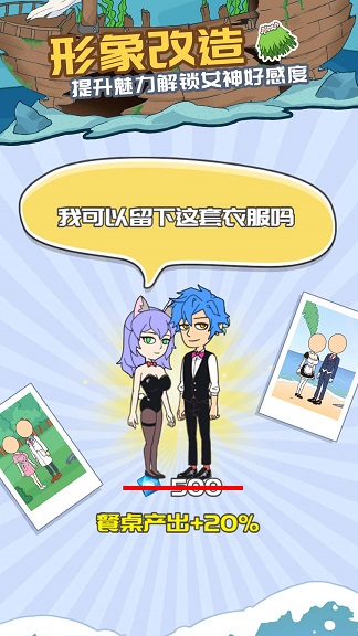 爱解密大师
