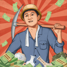 王铲铲的致富之路(官方正版)