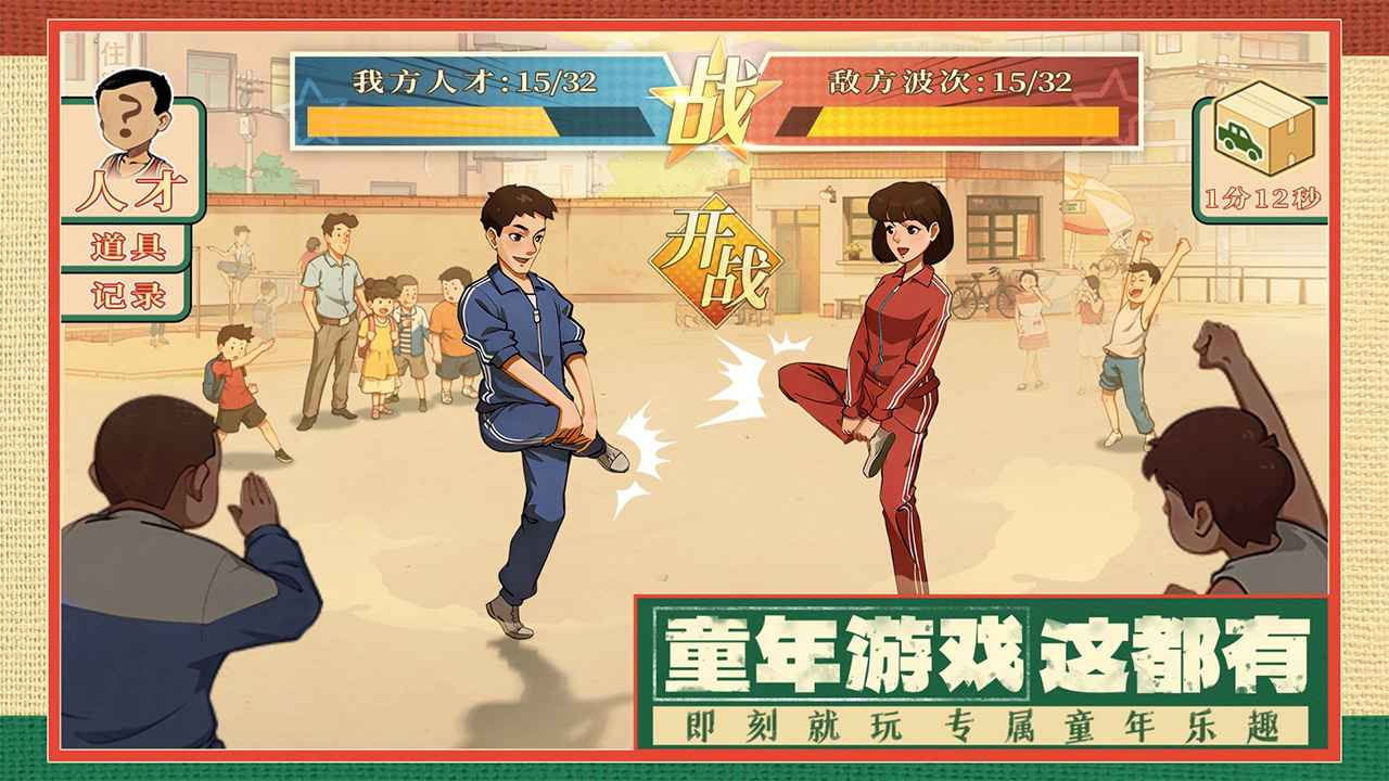 时光杂货店(官网版)