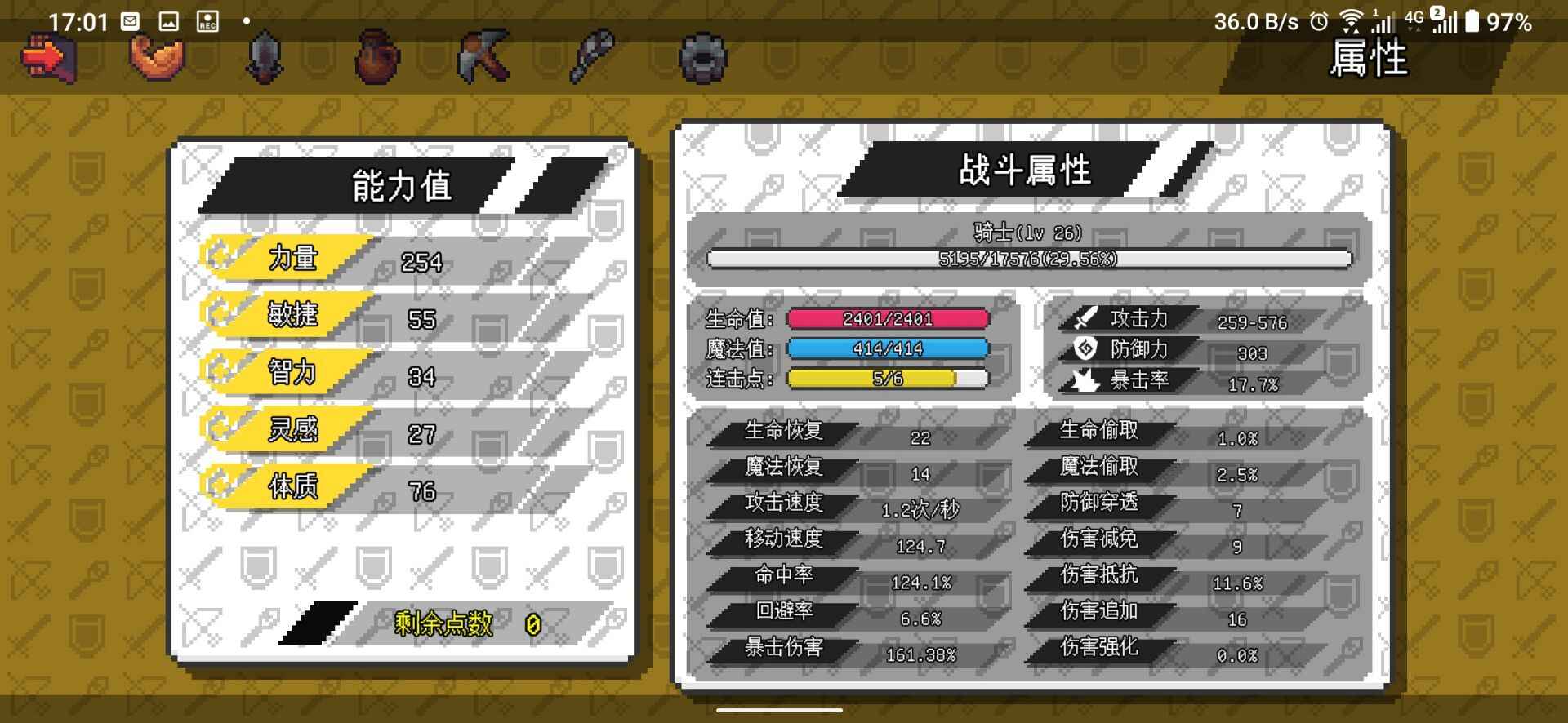 像素冒险世界(中文版)
