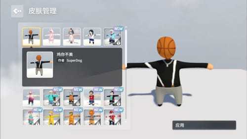 人类跌落梦境联机版(Human)
