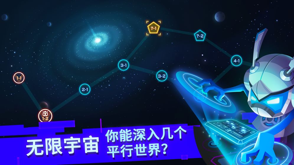 比特小队2.3.5(B.I.T)