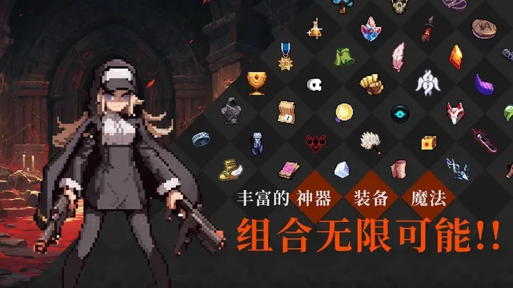 无限深渊(最新版)