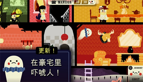 闹鬼的房子(中文版)
