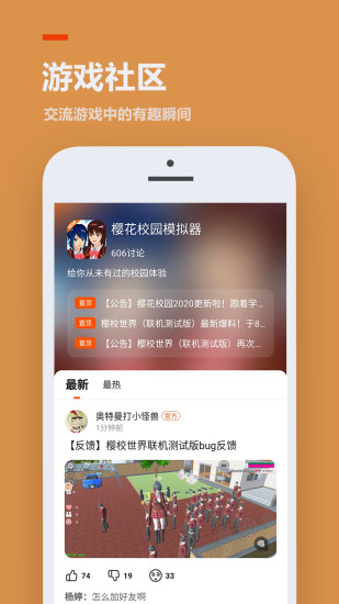 233乐园(无需实名认证版)