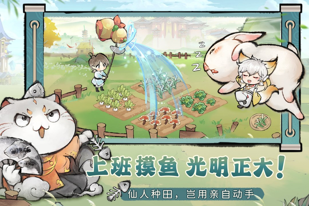 最强祖师(先遣服)