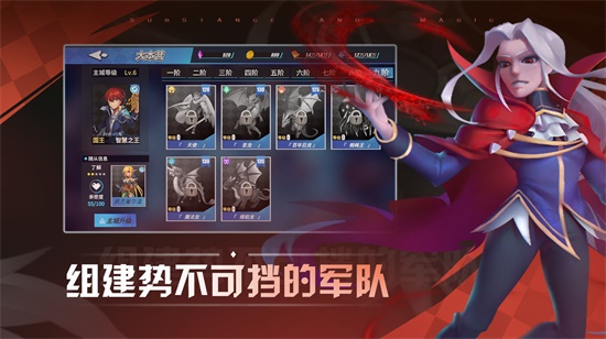 物质与魔法(最新版)