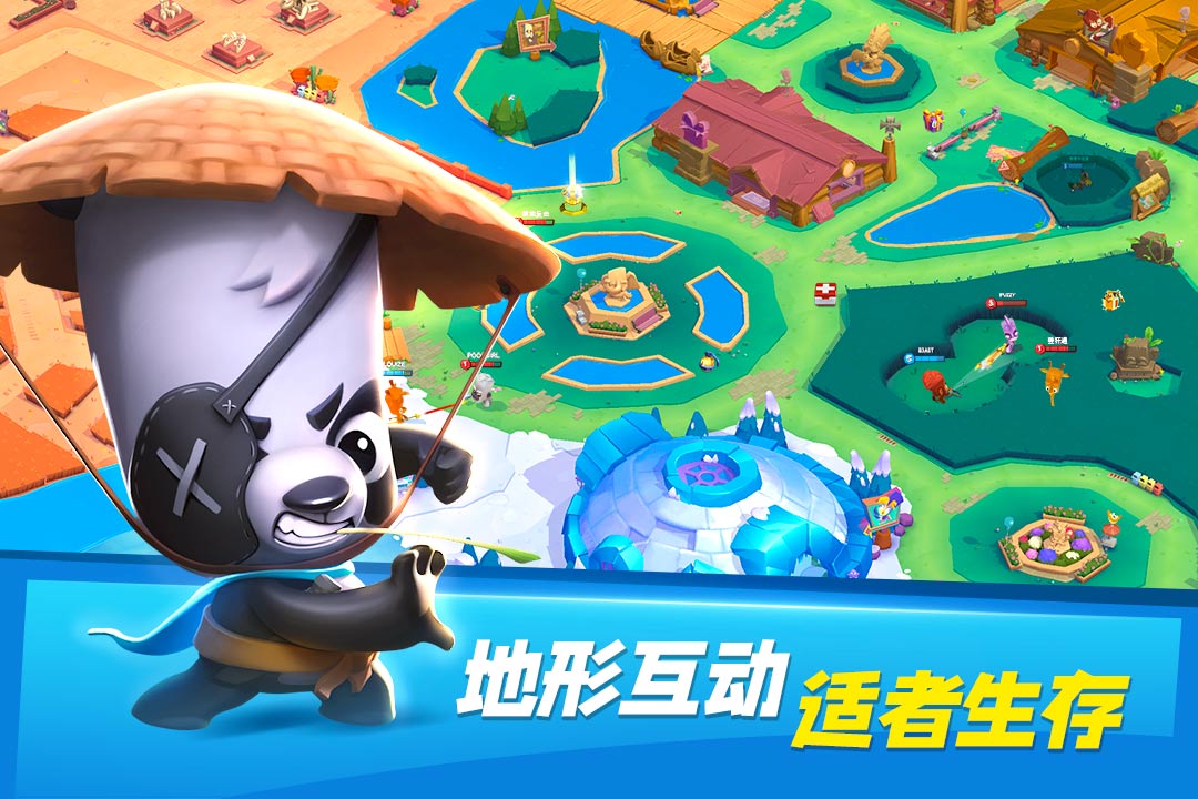 动物王者国际服正版(Zooba)