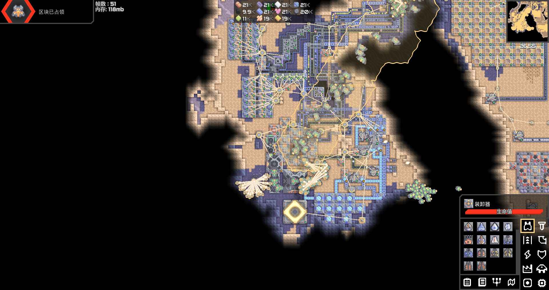 Mindustry正版(Mindustry BE)