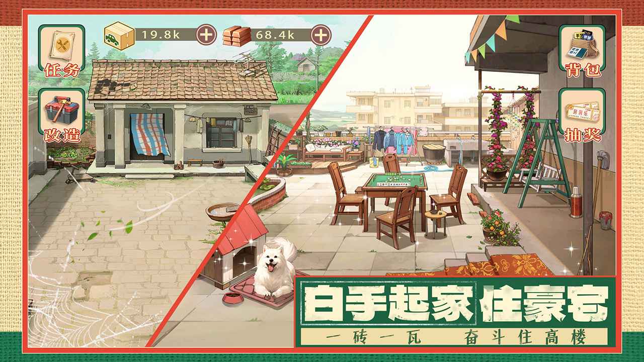 时光杂货店(官网版)