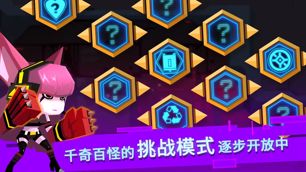 比特小队2.3.5(B.I.T)