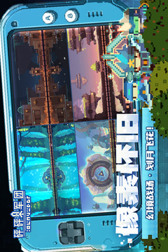 砰砰军团(官服)