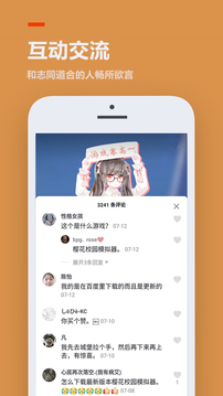 233乐园(免费2022最新版)