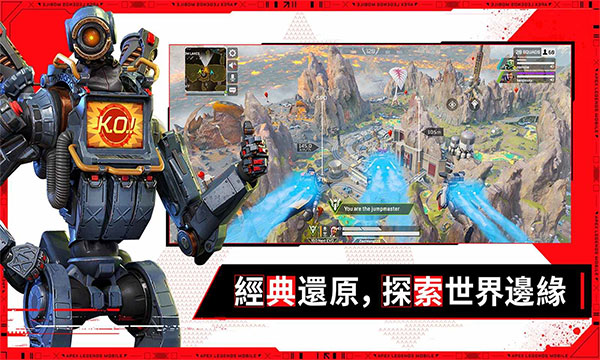 apex英雄(手游安卓版)