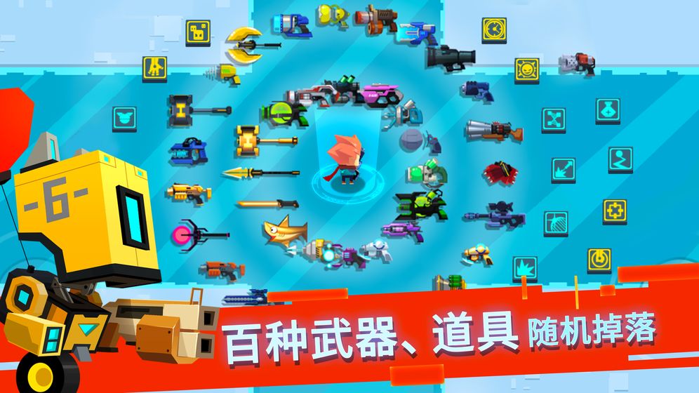 比特小队2.3.5(B.I.T)