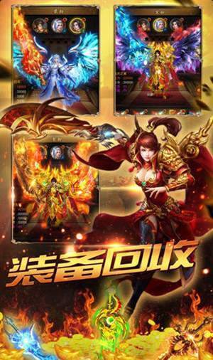 复古传世元神版