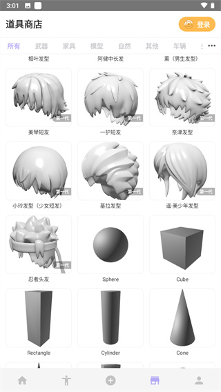 魔法人形师(最新版官方版)